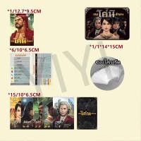 ราคา กล่องเหล็ก เกมโค่นอำนาจ Coup บอร์ดเกม เกมปาร์ตี้ เกมครอบครัว เกมปาร์ตี้ TH (25353153939)