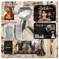 ราคา ของแท้ กล่องเหล็ก เกมโค่นอำนาจ Coup TH บอร์ดเกม เกมปาร์ตี้ เกมครอบครัว (25247208935)