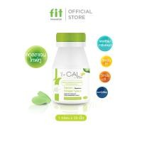 ราคา FIT I CAL PLUS UC II คอลลาเจนไทพ์ทู เสริมการเคลื่อนไหว ดูแลข้อและกระดูก 30 เม็ด (1867574105)