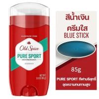 ราคา พร้อมส่ง Old Spice โรลออน ของแท้100 captain กลิ่นหอม โรลออนขายดีอับดับ 1 สินค้านำเข้าจาก USA ระงับเหงื่อ โรลออน85g (25347773787)