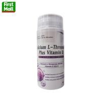 ราคา Calcium L threonate Vitamin D แคลเซียม แอล ทรีโอเนท บำรุงกระดูก 30 เม็ด 60 เม็ด (24253223402)