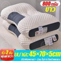 ราคา จัดส่งฟรี หมอน หมอนสุขภาพ หมอนโรงแรม หมอนนอนสบาย หมอนหนุนใบใหญ่ เสริมคอ ทนกันไรฝุ่นนอนสบาย หมอนนอน หมอนนุ่ม pillow (24975625137)
