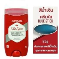 ราคา พร้อมส่ง Old Spice โรลออน ของแท้100 captain กลิ่นหอม โรลออนขายดีอับดับ 1 สินค้านำเข้าจาก USA ระงับเหงื่อ โรลออน85g (25347773789)