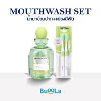 ราคา Set คู่ 2 ชิ้น Buoola น้ำยาบ้วนปากกลิ่นเปปเปอร์มินท์ 1 ขวด แปรงสีฟัน 1 แพค สำหรับคนจัดฟัน ขนแปรงนุ่ม ปากหอมสดชื่น (25241871704)