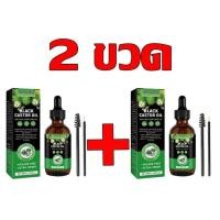 ราคา Jaysuing เซรั่มปลูกขนตา 60ml เซรั่มปลูกขนตายาว เซรั่มบำรุงขนตา เซรั่มขนตาคิ้ว เซรั่มขนตายาว น้ำยาเร่งขนตา บำรุงขนตายาว เซรั่มปัดขนตา เซรั่มปลูกคิ้ว เซรั่มเร่งขนตา แถมอุปกรณ์ช่วยใช้งาน (21540171338)