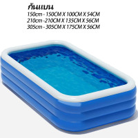 ราคา 3 เมตรพองสระว่ายน้ำเด็กสระว่ายน้ำของเล่นสำหรับเด็ก สระน้ำเป่าลม 2เมตร 3 เมตร 3 ชั้น Swimming Pool ยาวพิเศษ (23752229651)