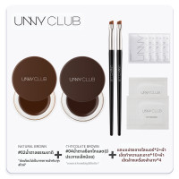 ราคา UNNY CLUB ครีมเขียนขอบตา กันน้ำ ไม่เลอะ ติดทนนาน (25575953794)