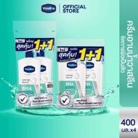 ราคา วาสลีน สกิน เอ็กซ์เพิร์ท พลัส ครีมอาบน้ำ 400มล X2 ถุงเติม 400มล X2 (24895032550)