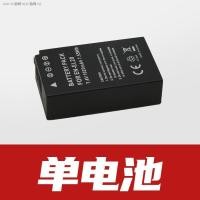 ราคา EN EL20แบตเตอรี่ Nikon COOLPIX P1000 P950 J3 J2 J1 S1ชิ้นส่วนกล้อง BMPCC (20082556510)