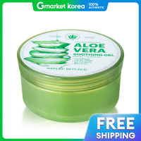 ราคา Nature republic ซอฟท์ติ้ง มอยส์เจอร์ เจลว่านหางจระเข้ 300 มล ใหม่ (25328802082)