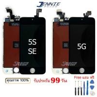 ราคา หน้าจอ รองรับ iphone 5G 5s se 5c จอชุด LCD iphone 5 5s se 5cแถมฟรีชุดไขควง (6472362823)