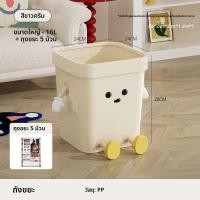ราคา CHUMX ถังขยะบ้านลายการ์ตูนน่ารัก (25294137707)