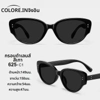 ราคา COLORE IN แว่นกันแดดสำหรับผู้หญิง ทรงกลม กรอบขาว ป้องกันรังสี UV (25183554601)