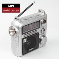ราคา วิทยุ FM AM MP3 G GOOD G89 รุ่น G89 Ver 00C K3 (722868712)