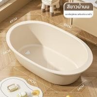 ราคา SHANGPINSHANGGE อ่างอาบน้ำพลาสติกขนาดใหญ่สำหรับเด็ก (25227361304)