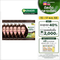 ราคา Garnier color naturals 6 PCs hair color hair dye Garnier hair color (25152563525)