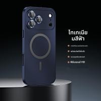 ราคา โอมาตันเคสโทรศัพท์อลูมิเนียมอัลลอยด์สำหรับแอปเปิ้ล 17Promax ดูดซับแม่เหล็กแบบฝ้าแบบแข็ง เปลือกหอย พร้อมปุ่มสแน็ปสไตล์ธุรกิจป้องกัน (25162863988)