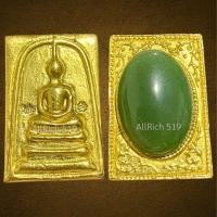 ราคา สมเด็จพิมพ์ประทานพิมพ์ลายพิกุล พื้นเรียบ สมเด็จวังหน้า หลังมณีใต้น้ำ เนื้อเปียกทอง (23807647257)