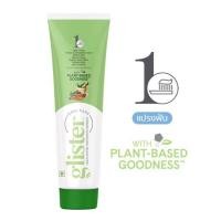 ราคา แพ็คเกจใหม่ ยาสีฟัน กลิสเทอร์ glister แอมเวย์ Amway มัลติ แอ็คชั่น ฟลูออไรด์ รสมิ้นท์ สูตรใหม่ ขนาด200g ขนาด 50 กรัม กดเลือก ตัดบาร์โค้ด (22240285997)