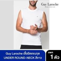 ราคา GUY LAROCHE INNERWEAR เสื้อยืดแขนกุด Under Round Neck สีขาว JVR2423 (354604814)
