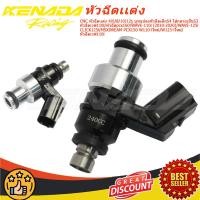 ราคา CNC หัวฉีดเเต่ง 4 6 8 10 12รู บูทแปลงหัวฉีดเล็กS4 ใส่กลายเป็นS3 หัวฉีดเวฟ110i หัวฉีดpcx160 WAVE 110i 2010 2020 WAVE 125i CLICK125i MSXDREAM PCX150 W110 iใหม่ W125 iใหม่ หัวฉีดเวฟ110i (24739672156)
