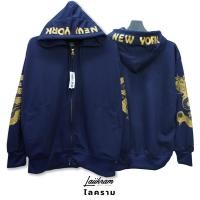 ราคา NY32 งานแท้ นิวยอร์คลายมังกร เสื้อคลุมกันหนาว New york หมวกสีสกรีนนิวยอร์ค เสื้อคลุมกันแดด ฮู้ดกันแดด เสื้อคลุมแขนยาว Hoodie กันแดด กันยูวี เสื้อคลุมกันลม เนื้อผ้านุ่ม (24665284950)