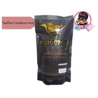 ราคา กาแฟผงเขาทะลุ กาแฟผงพร้อมชง ขนาด 200 กรัม 1 ถุง (13234559502)