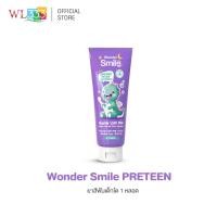 ราคา ยาสีฟันสำหรับเด็กอายุ 6 12 ปี Wonder Smile Organic Preteen ยาสีฟันออร์แกนิกดูแลฟันแท้ซี่แรก สำหรับเด็กโต ป้องกันฟันผุ เหงือกอักเสบ คราบพลัค กลิ่นปาก และแผลในช่องปาก (24807965499)
