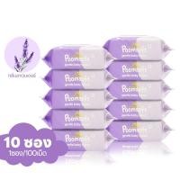 ราคา Poomsoft ลาเวนเดอร์ ทิชชู่เปียก 1000แผ่น 10แพ็ค Baby wipes Lavender wipes (25473922084)