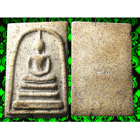 ราคา พระสมเด็จ วัด ระฆัง พิมพ์ ฐาน แซม พระประธาน หลวงวิจารณ์ มวลสาร ผง พุทธคุณ สมเด็จโต พรม รังษี คัดพระสวยส่งคุณ ลูกค้า WD (19337205663)