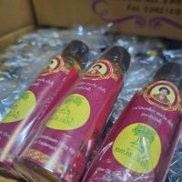 ราคา ออยล์เหลืองสมถวิล อั้งกี้ 24 ML 3 ขวด (21839408659)