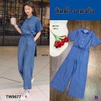 ราคา TT9677 จั้มสูทยีนส์เทียมผูกเอว (23068660000)