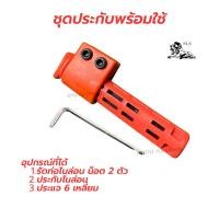 ราคา ชุดเคียวใบเคียวโปรเบลด ปาล์มคิง ครบชุด 6 ชิ้น พร้อมใช้งาน เคียวตัดปาล์มหัวสิง นำเข้าจากมาเลเซีย Plam king KLS ของแท้ งานคุณภาพ คมไม่ต้องลับ (22528473872)