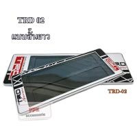 ราคา กรอบป้ายรถยนต์ กันน้ำ กรอบป้ายทะเบียนรถยนต์ลายสปอร์ต GR TRD และralliart แบบยาวยาวและสั้นยาว ชุด2ชิ้นหน้าท้ายรถ (4142756405)
