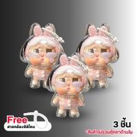 ราคา พร้อมส่งจากไทย CRYBABY เคสใสป้องกัน CRYBABY จี้กระเป๋าเป้ป้องกัน CRYBABY Crying Again Series Figures อุปกรณ์พวงกุญแจ (23710601886)