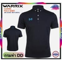 ราคา Warrix เสื้อโปโลวอริกซ์ รุ่นคลาสสิค รหัส WA3315N รับประกันของแท้100 (5213658907)