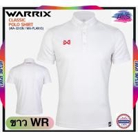 ราคา Warrix เสื้อโปโลวอริกซ์ รุ่นคลาสสิค รหัส WA3315N รับประกันของแท้100 (15819987476)