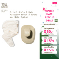 ราคา SoulGood Microfiber Hair Turban Towel โซลกู๊ด ผ้าเช็ดผมไมโครไฟเบอร์ ช่วยให้ผมแห้งเร็ว (24747329353)