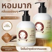 ราคา KNIYEA โลชั่นบำรุงผิวกายจากนมแพะ (25106819929)