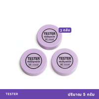 ราคา ตลับม่วง ครีมไข่มุกหน้าใส Morning Glow Cream ครีมกลางวันเนื้อบางเบา เกลี่ยง่าย ไม่เหนียวเหนอะ เหมาะกับทุกสภาพผิว (25485460166)