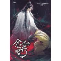 ราคา Bundanjai หนังสือ สิ้นแสงอนธการ เล่ม 5 (23312879832)