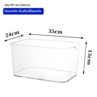 ราคา MOMIAN ตู้ปลาใสสำหรับปลาขนาดเล็กถึงกลาง ตู้ปลาพลาสติกสำหรับวางบนโต๊ะ (25382724420)