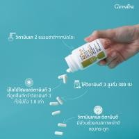 ราคา กิฟฟารีน เค2 พลัส ไลโปโซมอล ดี3 อาหารเสริมวิตามินเค2 วิตามินดี3 Giffarine K2 Plus Liposomal D3 วิตามินบำรุงกระดูก กระดูกพรุน หลอดเลือด (24706304039)