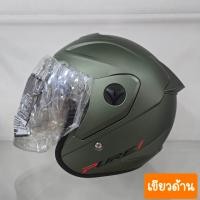 ราคา หมวกกันน็อค index pure รอบหัว 60 cm รุ่นใหม่จากโรงงาน หมวกกันน็อคอินเด็ก หมวกindex (24660483160)