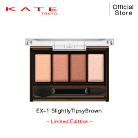 ราคา KATE อายแชโดว์พาเลท MELLOW BROWN EYES (25505578686)