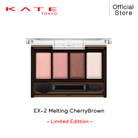 ราคา KATE อายแชโดว์พาเลท MELLOW BROWN EYES (25505578687)