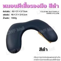 ราคา หมอนรองมือทำเล็บสไตล์รัสเซียพร้อมเสื่อทำเล็บหมอนวางมือสำหรับโต๊ะทำเล็บที่วาแขนทำเล็บอุปกรณ์ศิลมั่นคง (25209267762)
