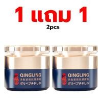 ราคา ซื้อ 1 แถม 1 ครีมลดเลือนริ้วรอย ครีมลดเลือนริ้วรอยโพลีเปปไทด์ ช่วยลดเลือนริ้วรอยและปรับสภาพผิว (24997670151)