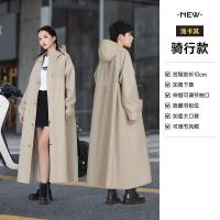 ราคา เสื้อกันฝน ชุดกันฝนอย่างดีหนาๆ เสื้อกันฝนยาว ผู้ใหญ่ กันฝน มีฮู้ด แบบหนา กันฝน ชุดกันฝนขี่มอเตอร์ไซค์ เหนียว อย่างดี ทนทาน (24513658867)