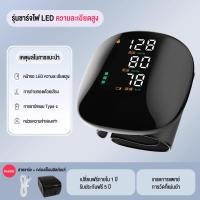 ราคา เครื่องวัดความดันโลหิต Taisheng เครื่องวัดความดันโลหิตแบบสัมผัสหน้าจออัจฉริยะที่มีความแม่นยำสูง เครื่องวัดความดันโลหิตอัตโนมัติ เครื่องวัดความดันโลหิตแบบพกพา เครื่องวัดความดันโลหิตความละเอียดสูงหน้าจอ